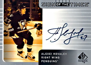 Alexei Kovalev - AK