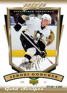 Sergei Gonchar - 238